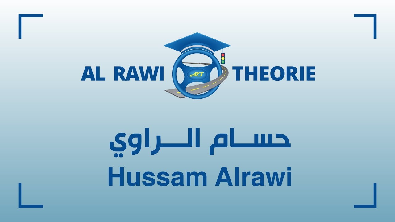 ماذا تفعل اذا حصل معك حادث وكيف تملأ ورقة الحوادث