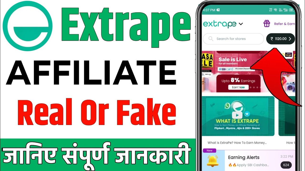 extrape affiliate marketing real or fake | extrape app real or fake | extrape app review in hindi