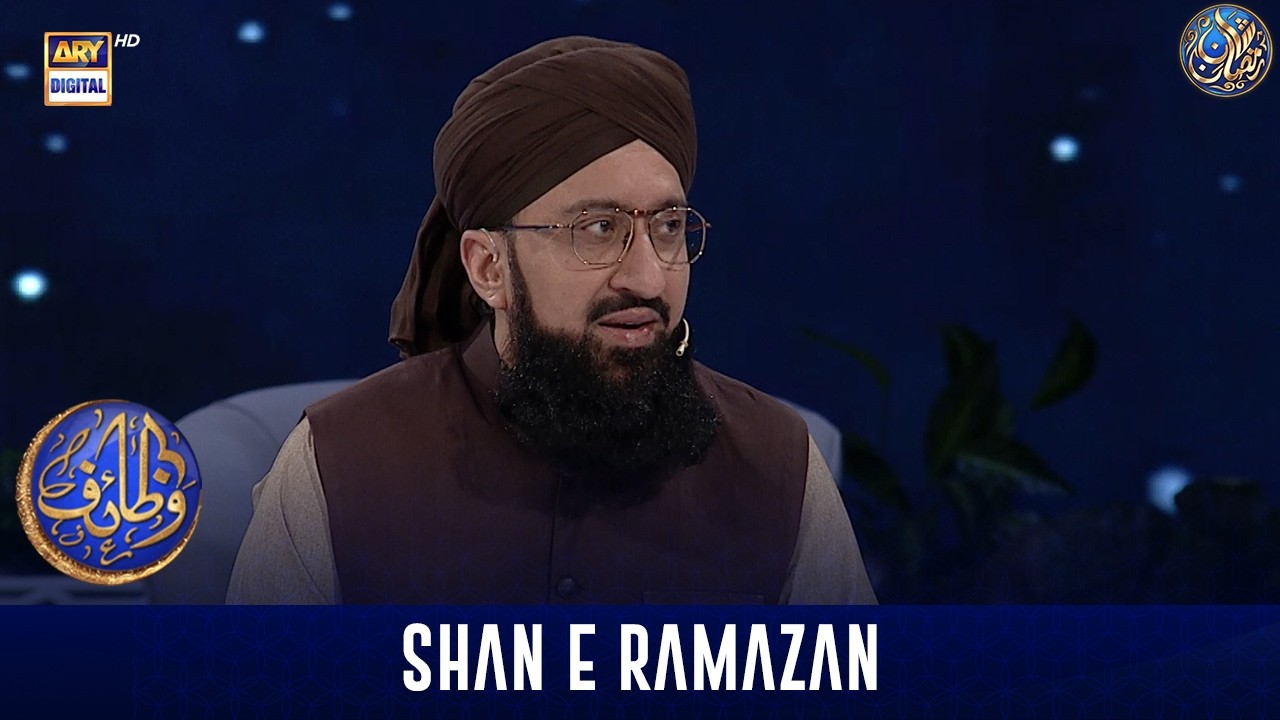 Wazaif | Shan e Sehr | 19 March 2026 | Mufti Mohammad Sohail Raza Amjadi | Waseem Badami