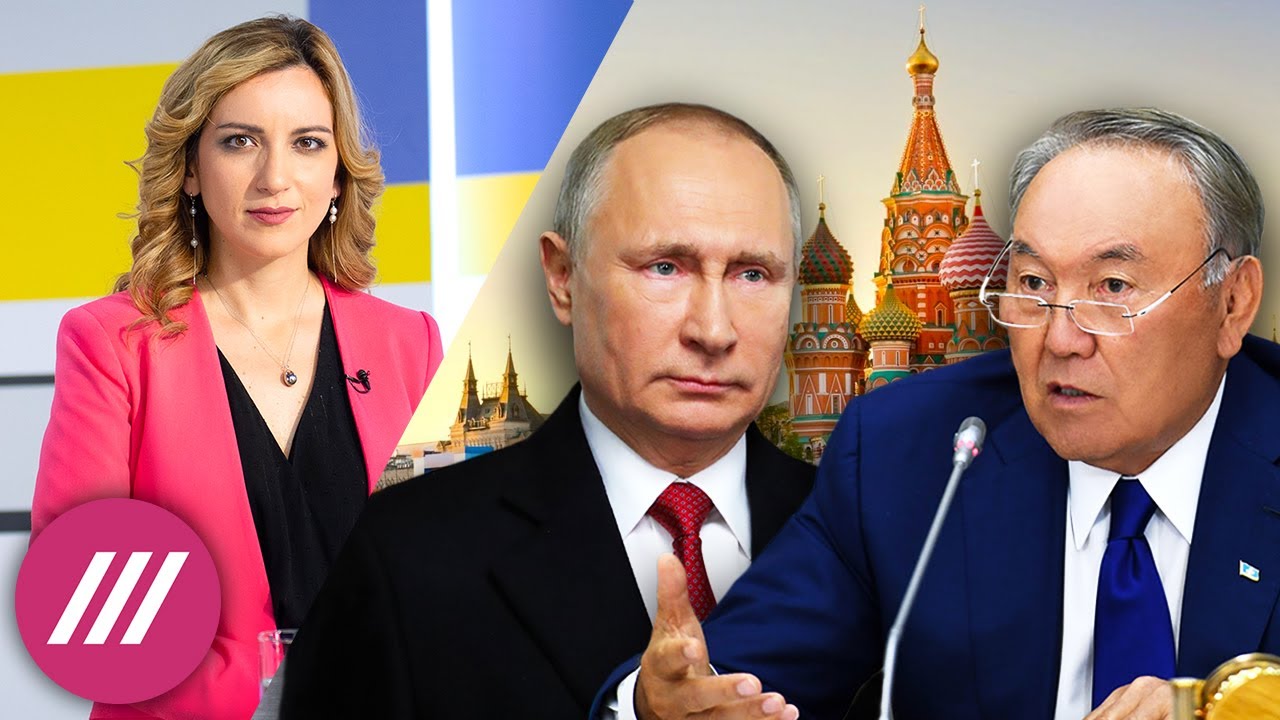 Возвращение империи. Зачем Кремль сдал Назарбаева?