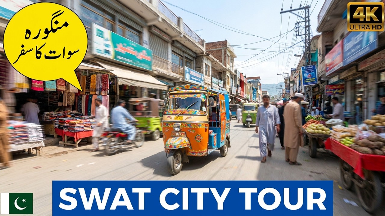 pk Swat Mingora Main Bazaar before Flood | Swat bazaar |  Mingora Bazaar | منگورہ بازار مدین روڈ
