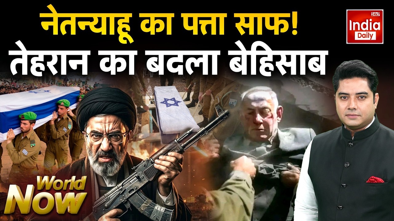 Tehran Iran America Israel War: Netanyahu Dead or Alive, Fact Check | Khamenei Vs Trump | Putin US