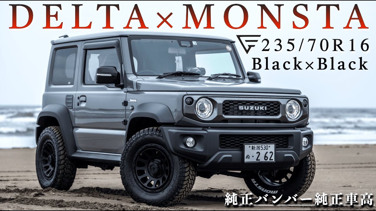 【ジムニーシエラ】純正車高で235/70R16がカッコよすぎた