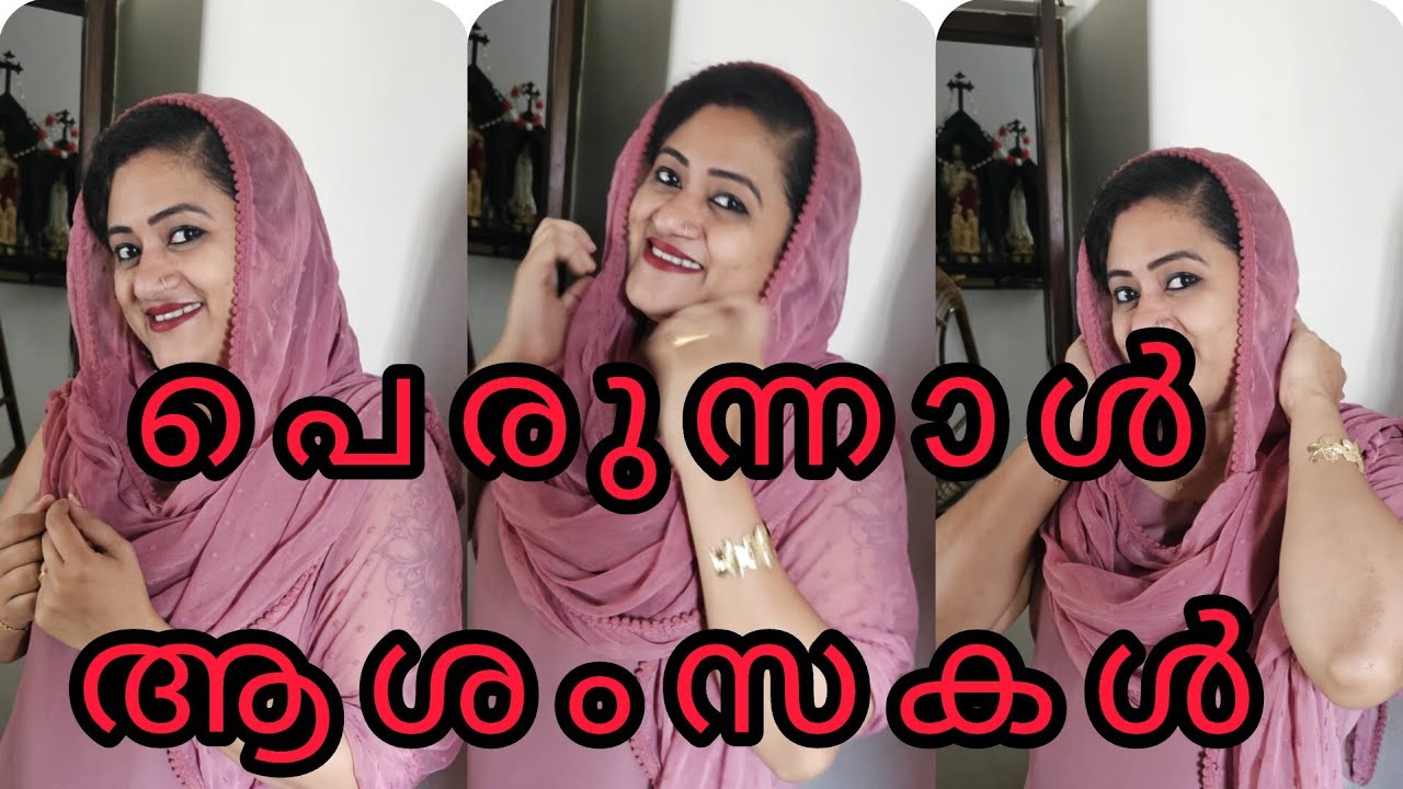 Nimisha Bijo is live Happy eid mubarak 🙏🙏🙏