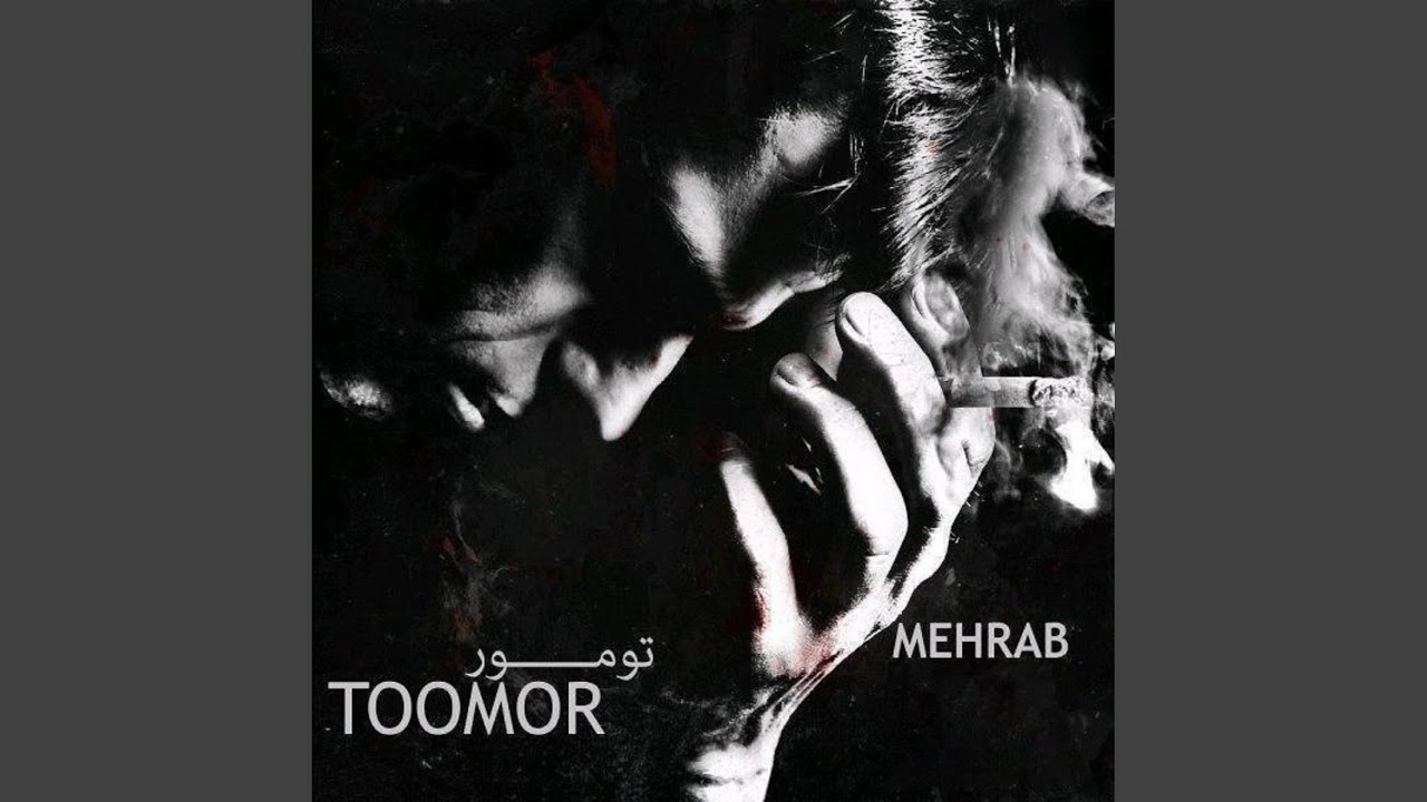 Toomor