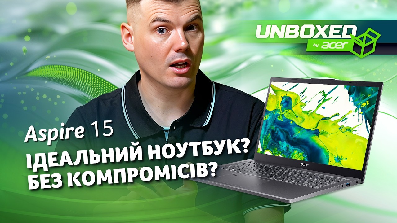 Знайшов ідеальний ноутбук на AMD? Швидкий, стильний, доступний &mdash; Acer Aspire 15 (A15-41M)