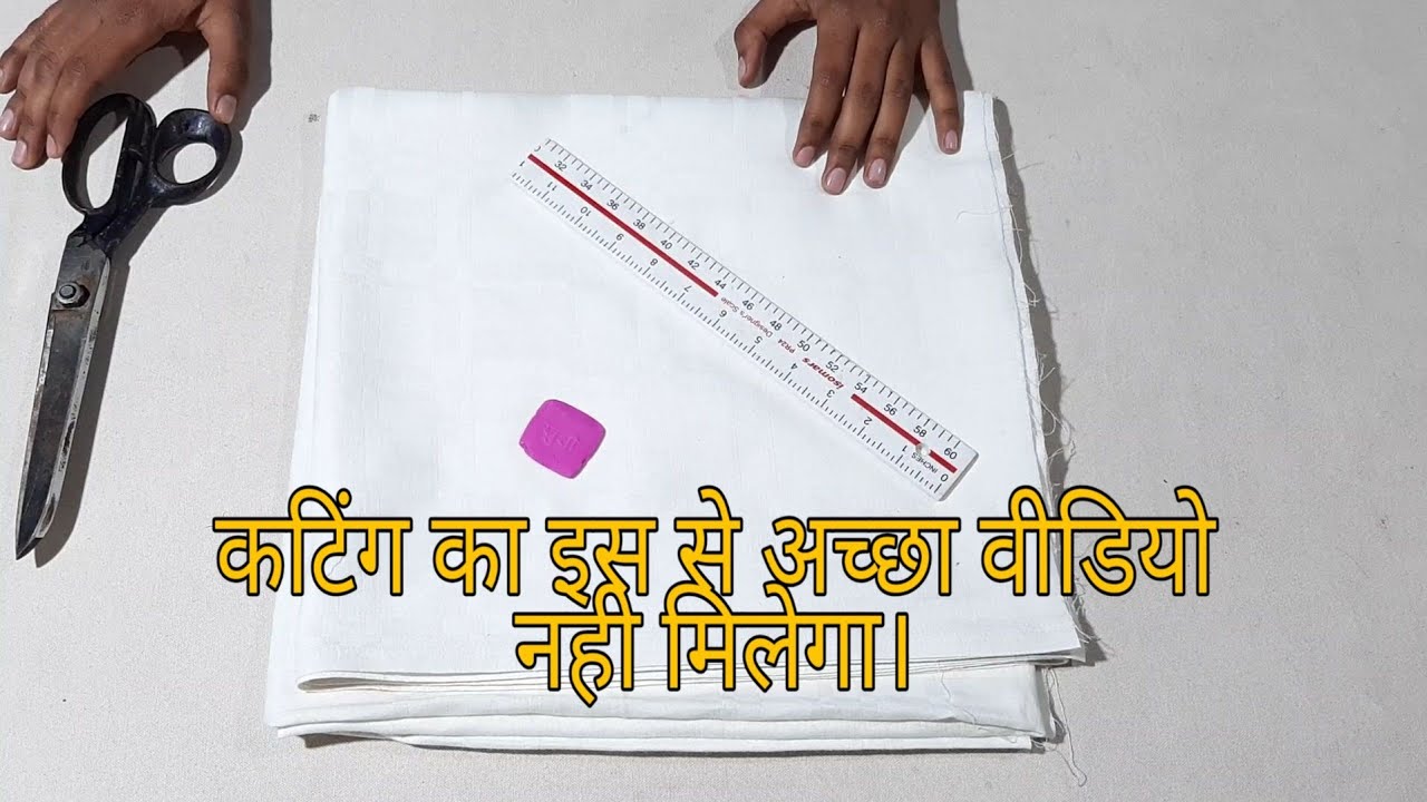 2020 Me Ye Video Dekhne ke Baad Cutting karna Huaa Or Bhi Aasan/@sajidalvidesigns