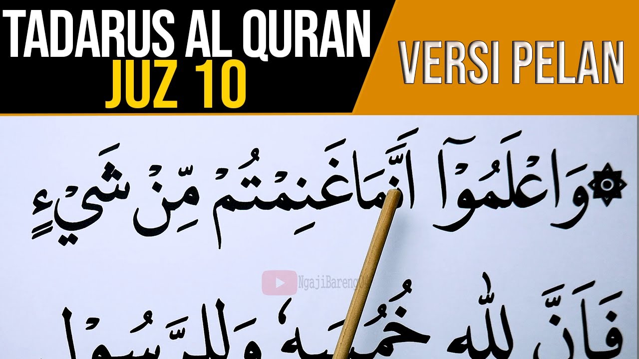 BELAJAR NGAJI AL QURAN JUZ 10 FULL LENGKAP VERSI HURUF EXTRA BESAR DAN PELAN PELAN
