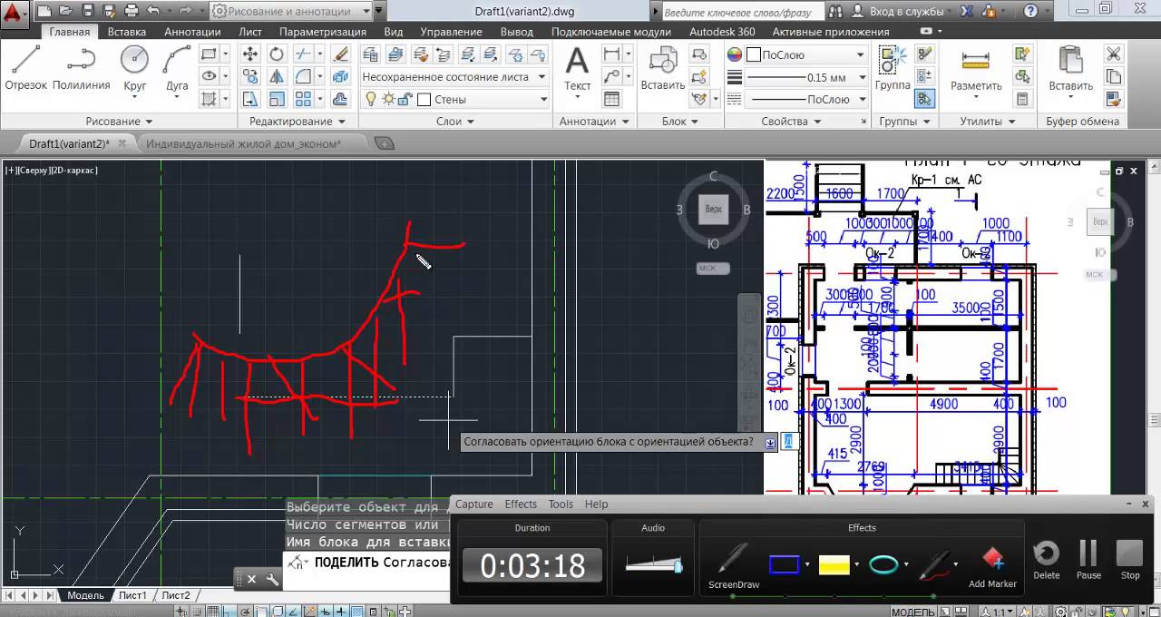 Лестница AutoCAD