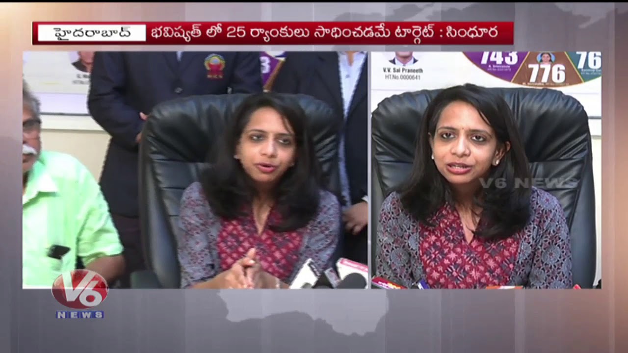 Narayana IAS Academy Students Secure Top Ranks In UPSC Civil Results 2018 | Hyderabad | V6 News
