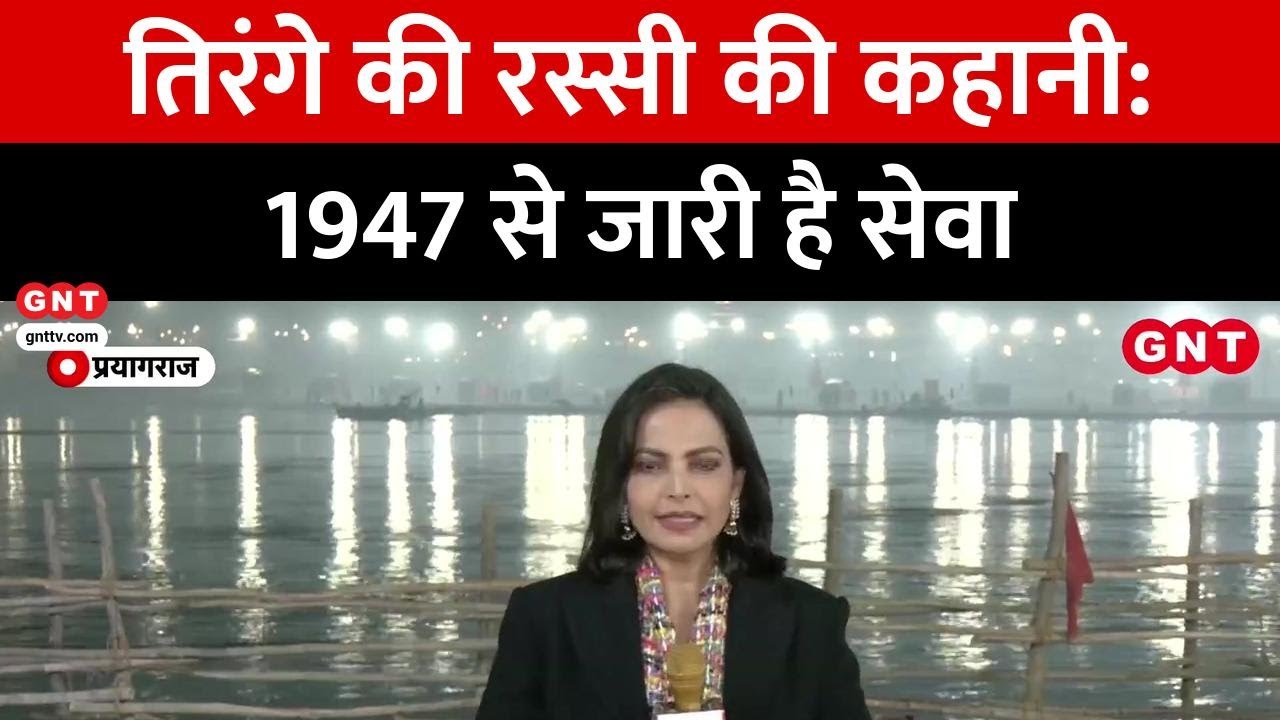 पंचधातु से बना 286 किलोग्राम वजनी दिव्य कोदंड पहुंचा रामनगरी, News Path में देखिए खबरें और भी