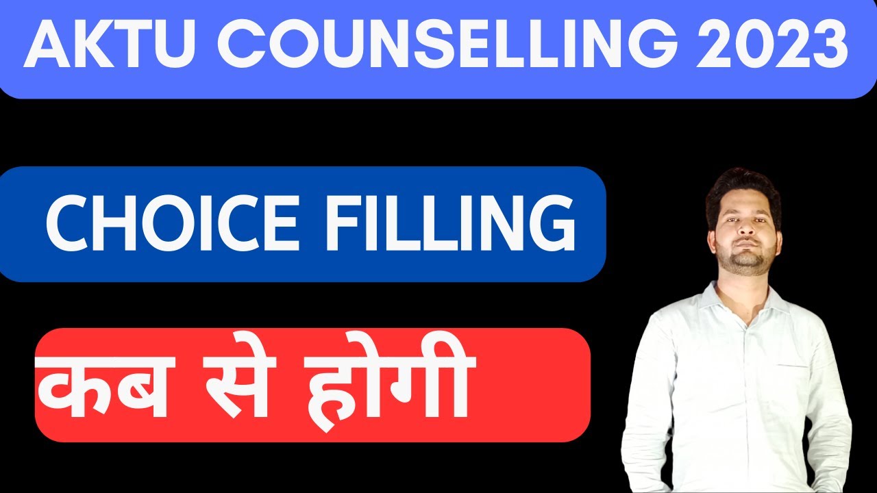 AKTU/UPTAC Choice Filling Date 2023 ||  AKTU/UPTAC Counselling 2023 Last date For Choice Filling