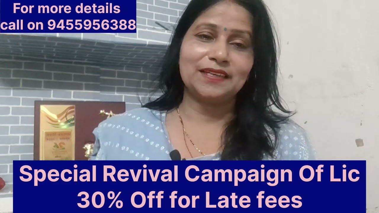  LIC Special Revival Campaign 2025, 30% Discount for late fees in lic