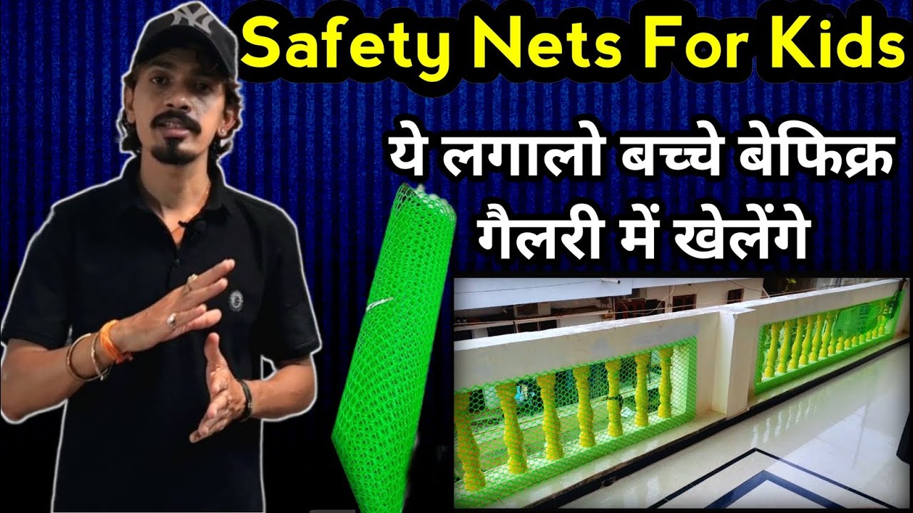 Safety Nets For Kids | Child safety Net For Balcony | #prevent child