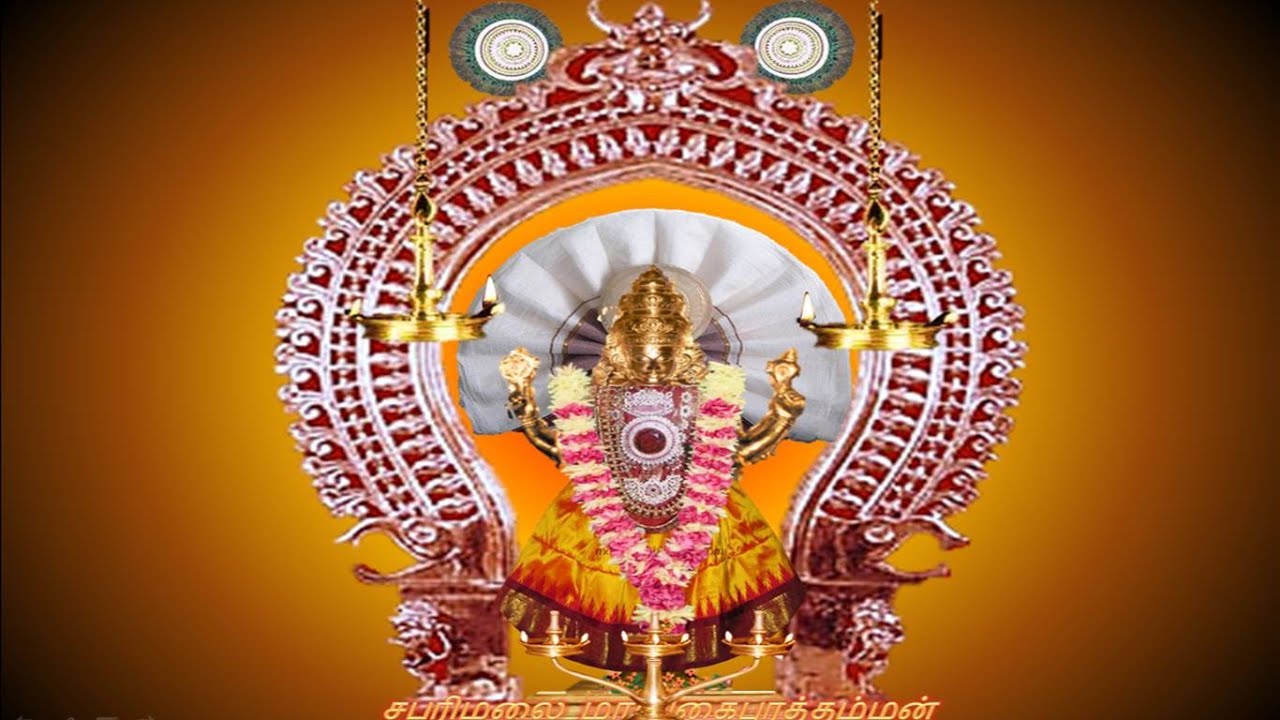 മാളികപ്പുറത്തമ്മ ലോകമാതാവേ - രചന, സാക്ഷാത്ക്കാരം: സുകുമാർ കാനഡ