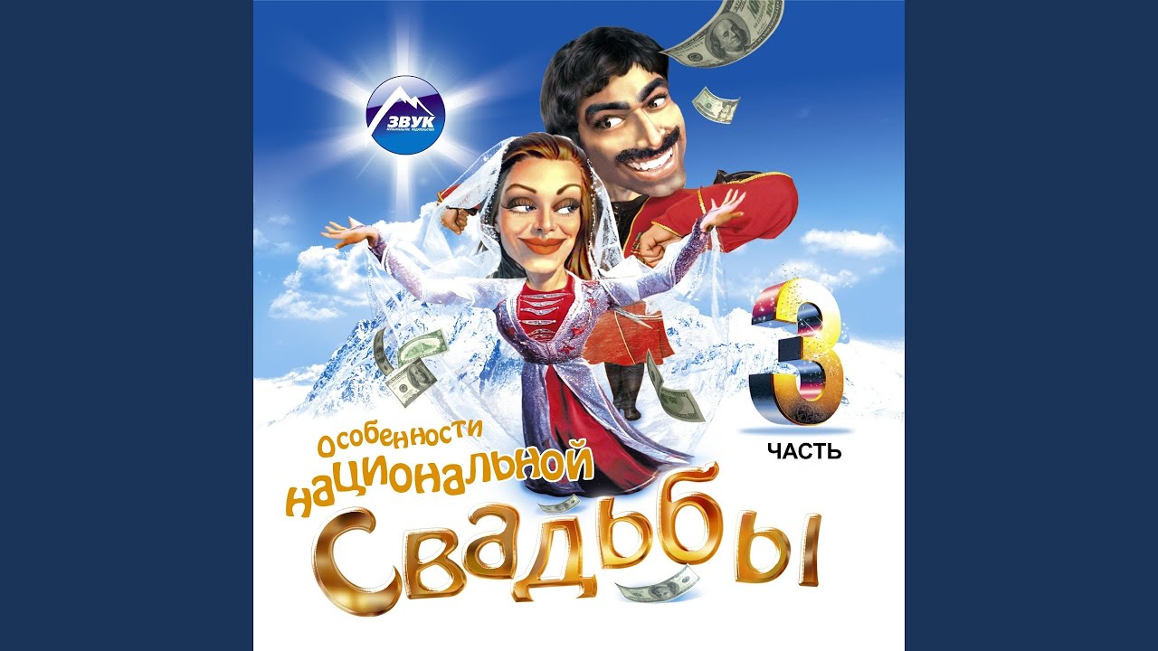 Карачаевские джигиты
