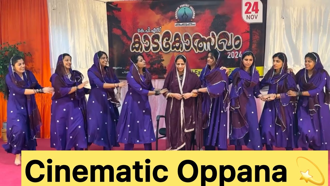 Meharuba..meharuba../Oppana/perumazhakalam