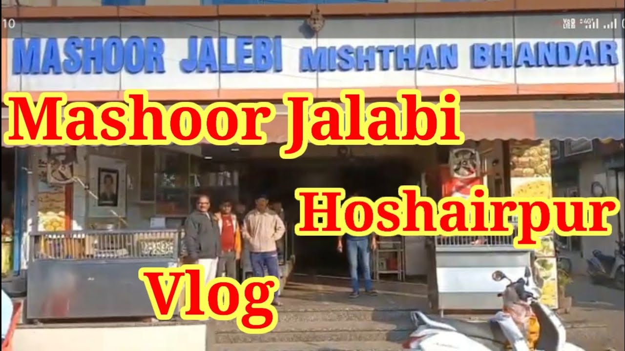 Mashoor jalabi HOSHIARPUR ( मिठाइयाँ, होशियारपुर) VLOG #sweet
