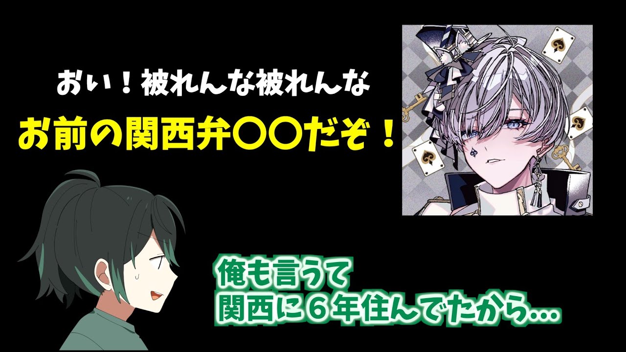 タケアキ翔くんから大阪に染まったしゆんくんに一言WWWW【騎士A切り抜き】【騎士A文字起こし】#stpr  #騎士a #切り抜き