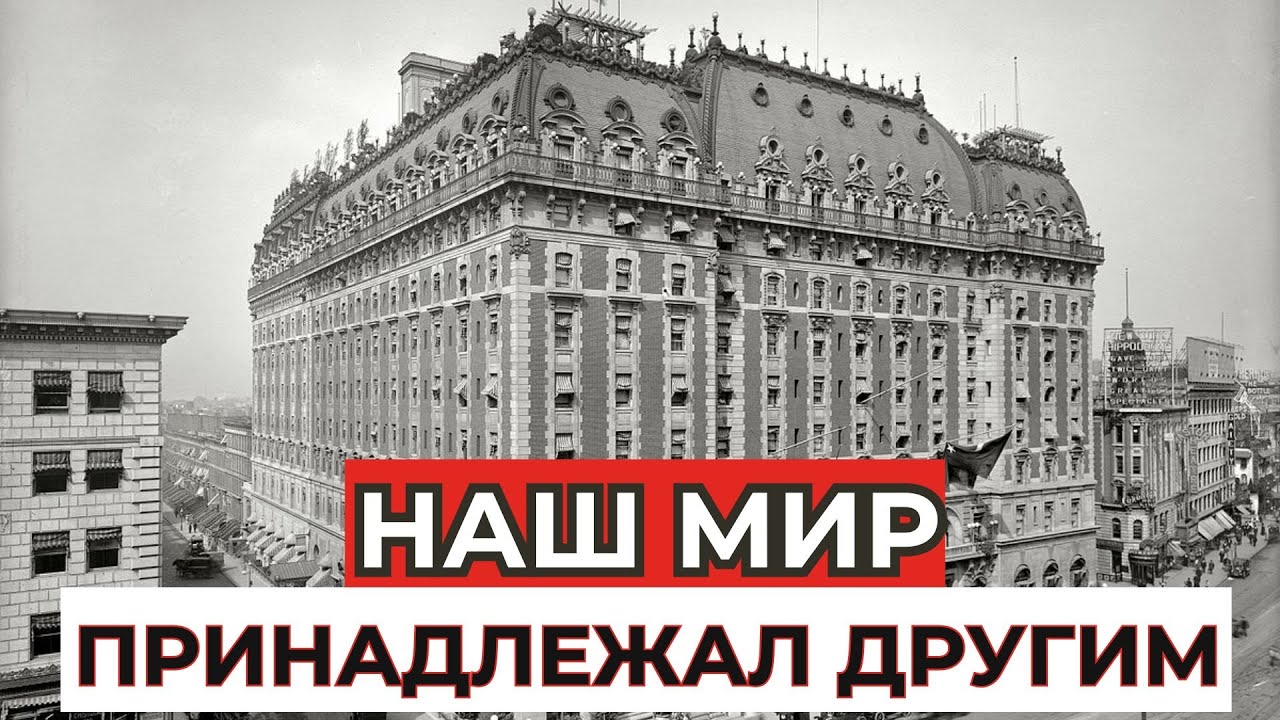 Кто Построил Эти Огромные Города То, Что Скрывали 100 Лет