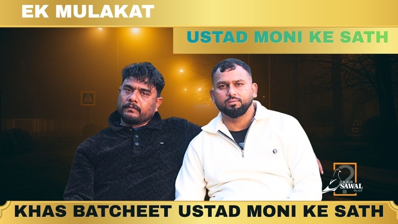 USTAD MONI SOUTH KOREYA WALE KE SATH EK MULAKAT