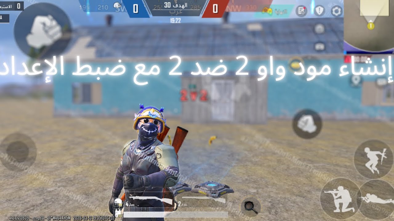 طريقة إنشاء مود واو 2v2 مع ضبط جميع الإعدادات.  تابعني للمزيد .
