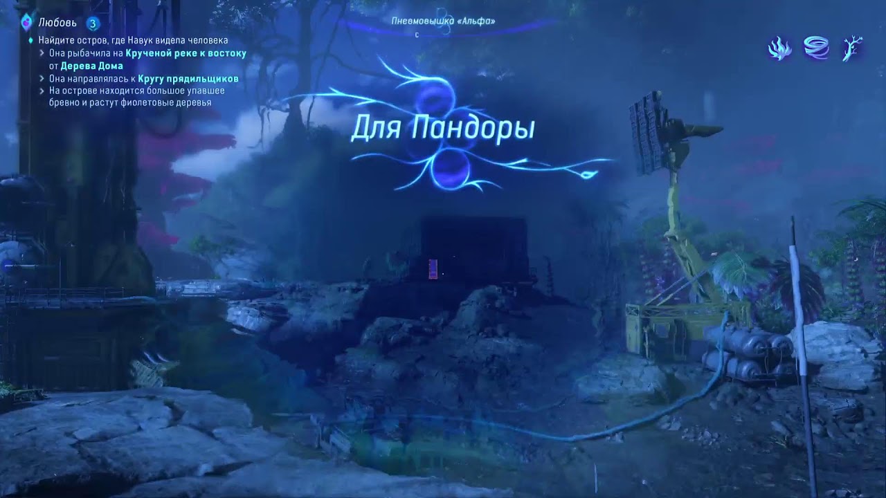 Avatar: Frontiers of Pandora