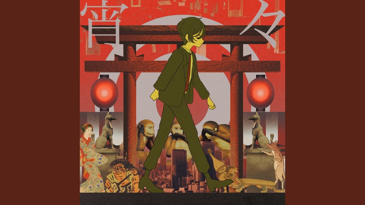 スローファイター