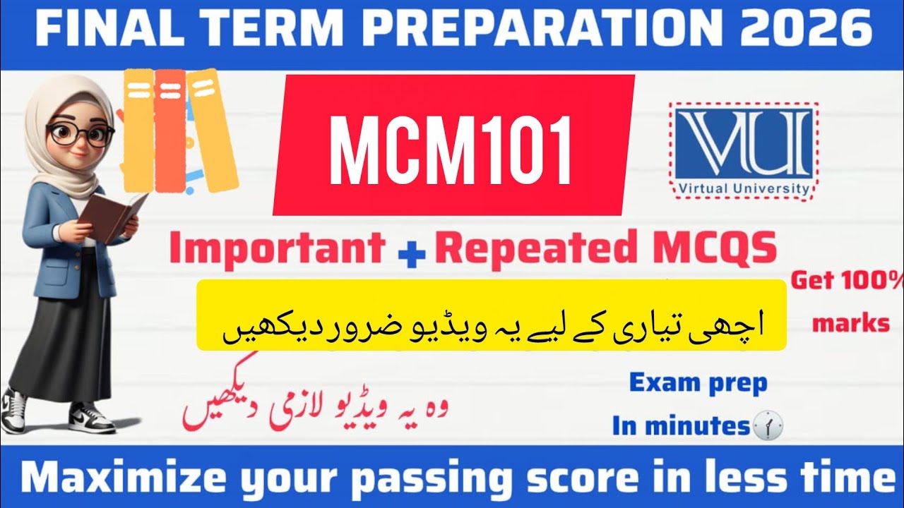 MCM101 Mass Communication Final Term Preparation 2025, 26 Most Important  Repeated MCQs Past Papers