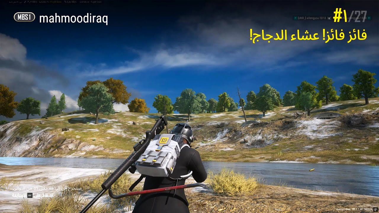 احيانا يكون مركز الاول سهل جدا في ارانغل PUBG STEAM