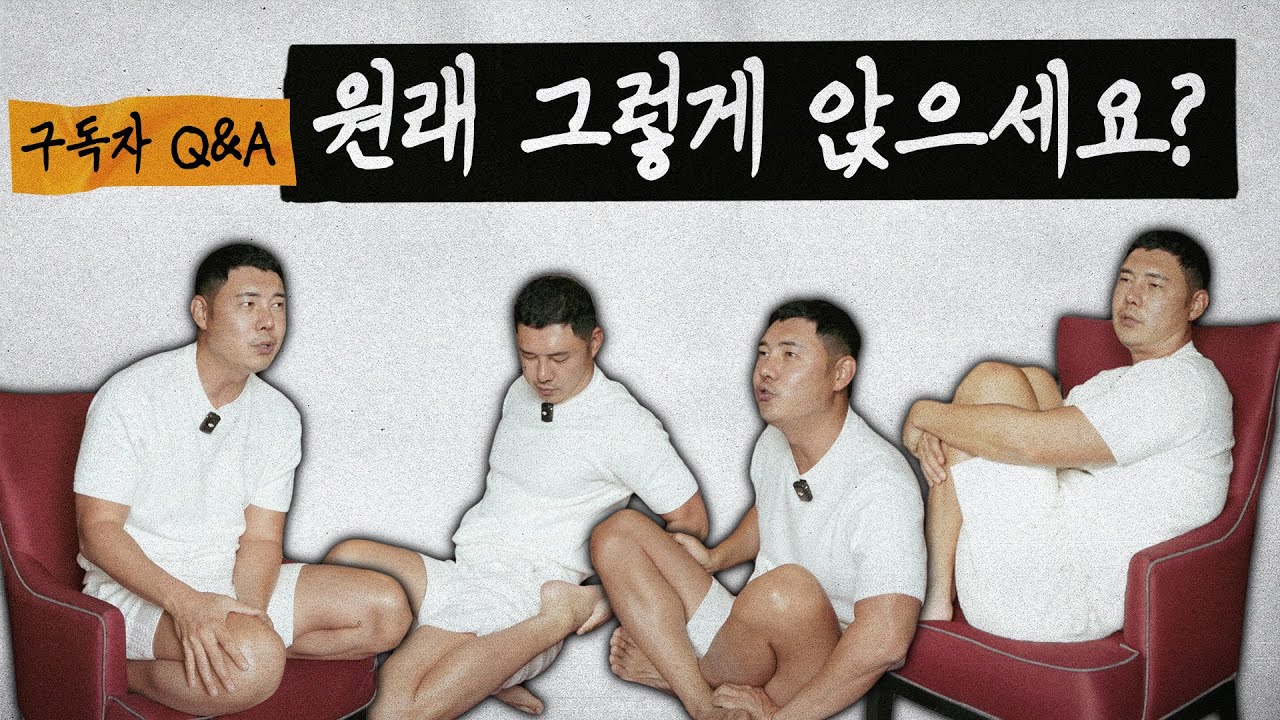이런 것도 궁금해? TMI 대방출! (1만 구독자 Q&A)