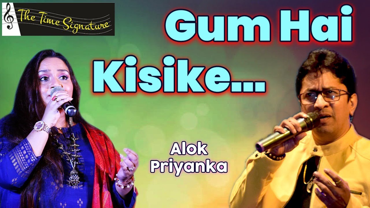 GUM HAI KISIKE PYAR ME I ALOK KATDARE I PRIYANKA MITRA I THE TIME SIGNATURE