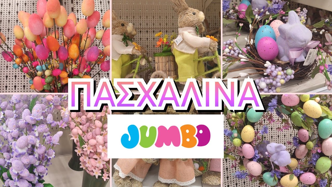 JUMBO | ΦΥΓΑΜΕ ΓΙΑ ΠΑΣΧΑΛΙΝΑ - ΑΝΟΙΞΙΑΤΙΚΑ | Sunday's Vlogs