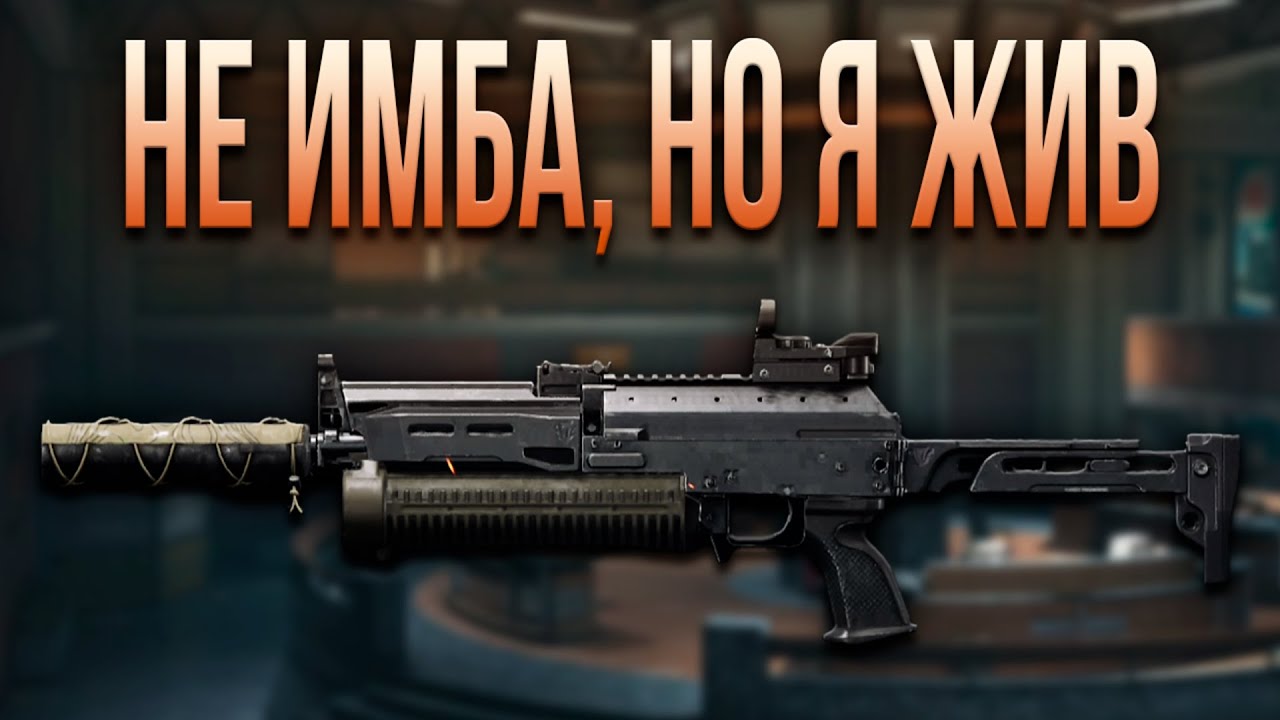 BIZON В СОЛО — НЕ ИМБА, НО Я ВЫЖИЛ | ARENA BREAKOUT