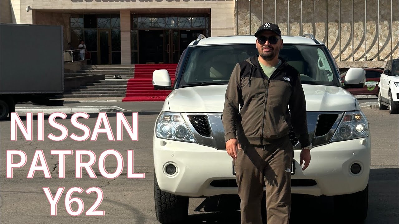 NISSAN PATROL Y62 (ҚАЗАҚША)