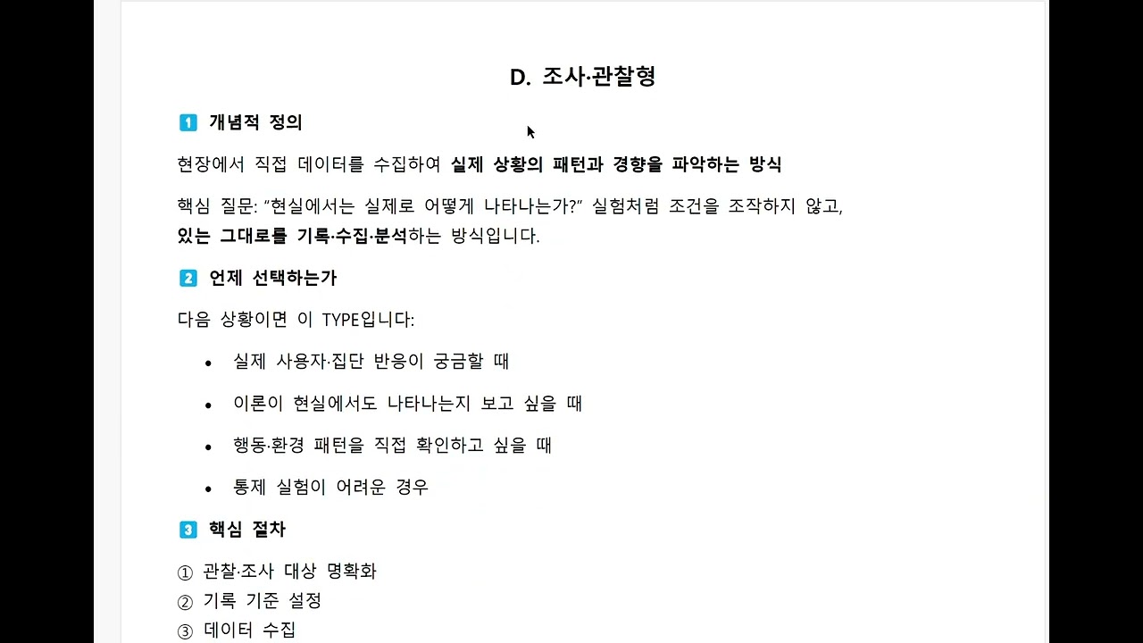 학생부프로젝트 10주차 교육2