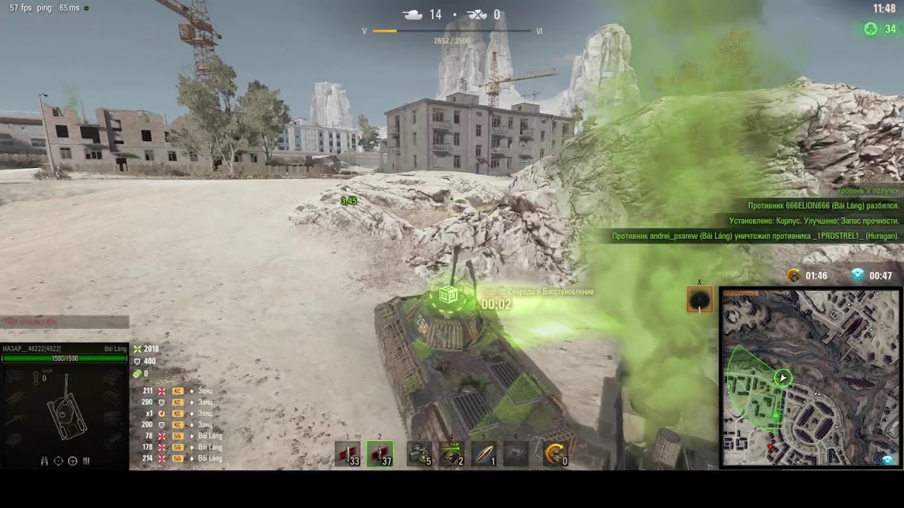 👾👽 150 🌆 👾World of Tanks 2.0👽👾