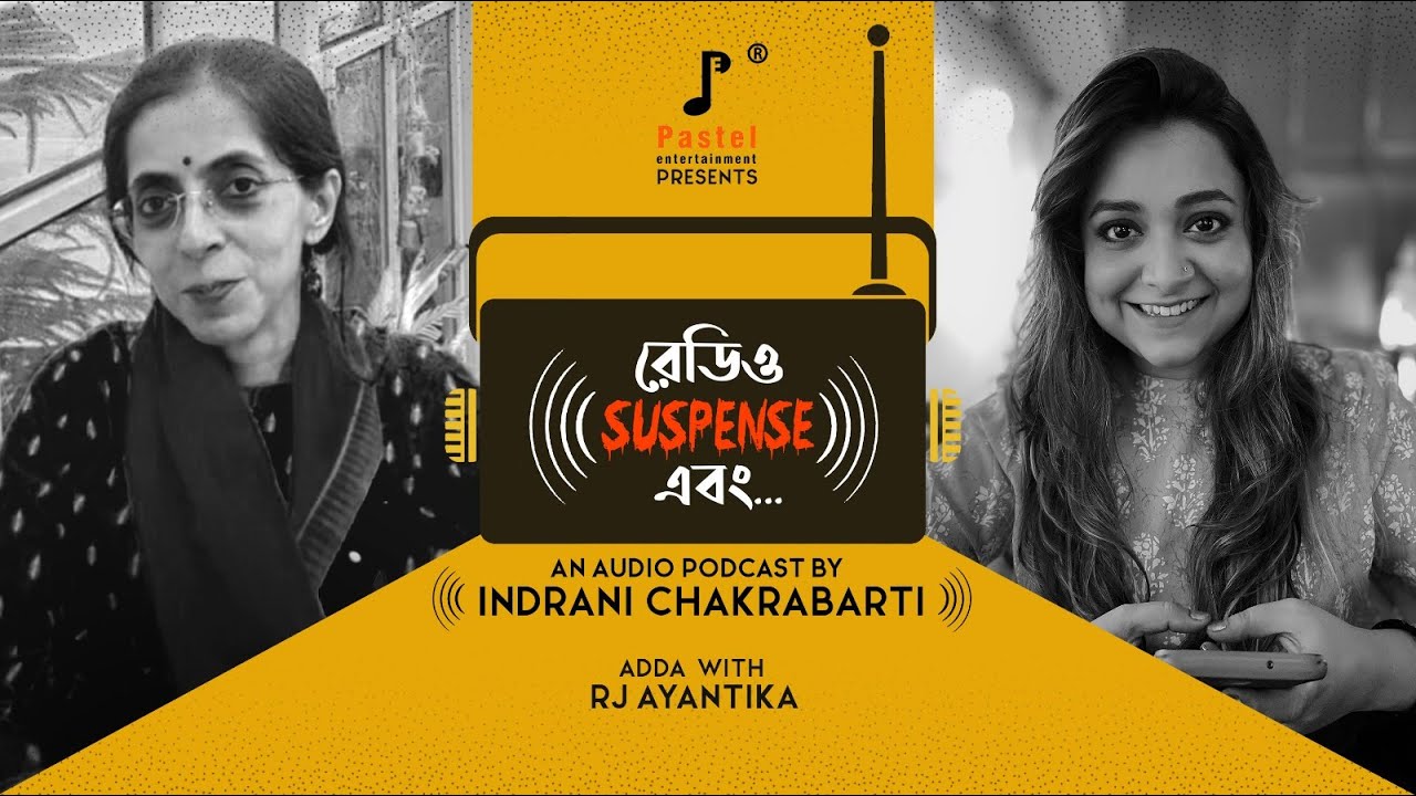 Radio, Suspense, Ebong... | Episode 12 | With RJ Ayantika | by Indrani Chakrabarti