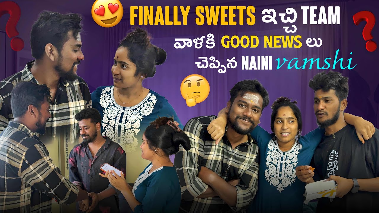 Finally sweets ఇచ్చి team వాళకి good news లు చెప్పిన nainivamshi.@VamshigaadiMuchatlu 