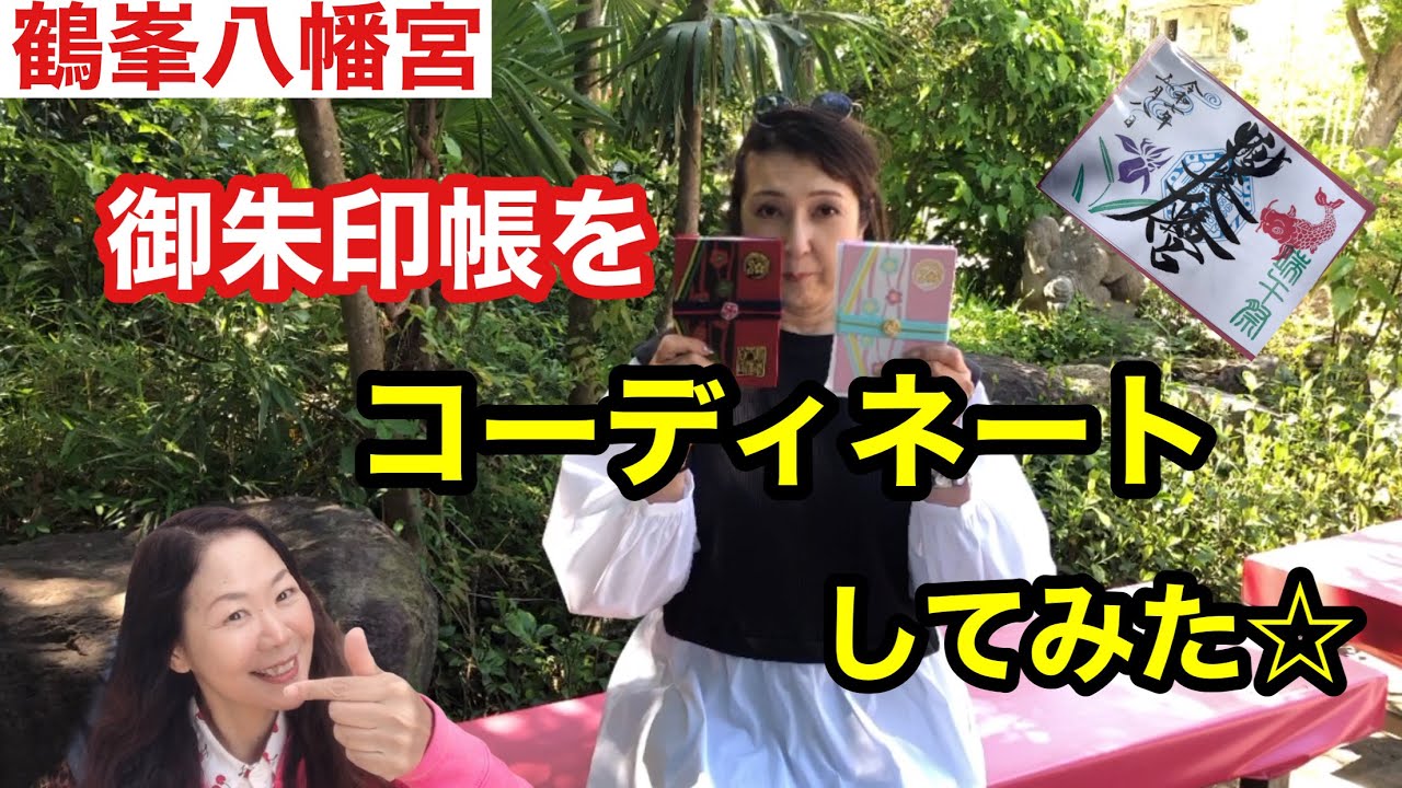 【大判御朱印】書入して戴ける☆季節の御朱印が素敵過ぎる♡