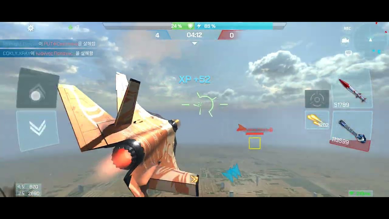 Lv.89. 팀 데스매치 (4 vs 4). COKLY.XRAY. XENT.KOREA. AIR COMBAT OL. 17FEB2026.01.
