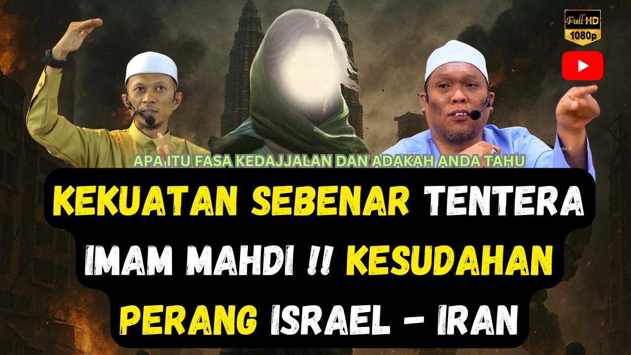 KEKUATAN SEBENAR TENTERA IMAM MAHDI ⁉️ KESUDAHAN PERANG ISRAEL IRAN - USTAZ AUNI