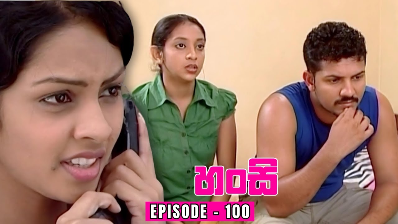 Hansi  Episode  100 | 2024-09-25