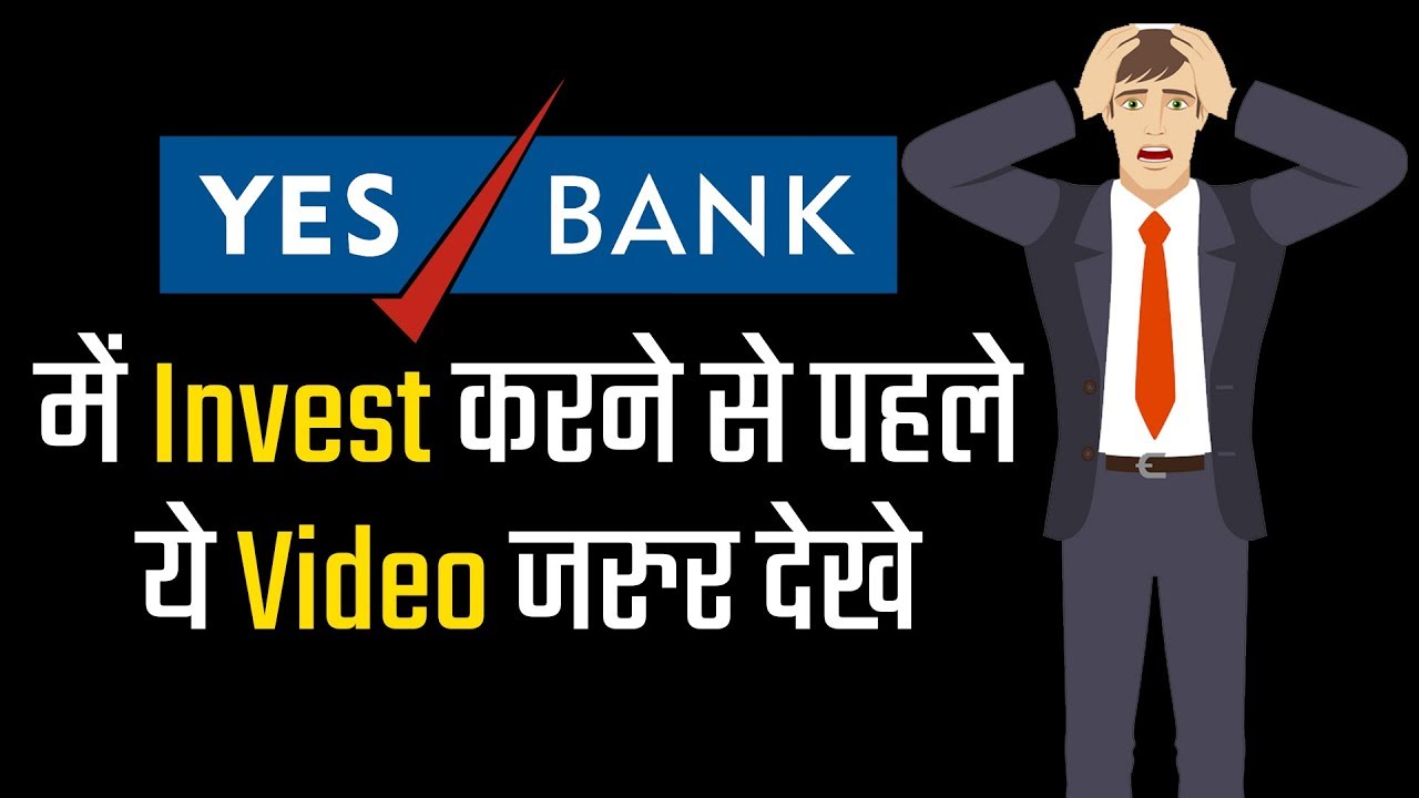 Yes Bank Crisis Explained | Why Yes Bank Failed? | Hindi