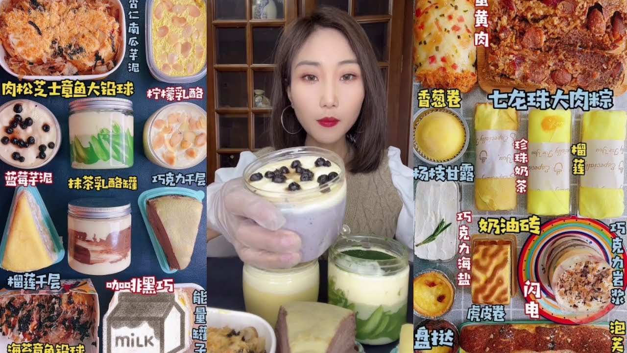 [ASMR] NaiYouQi Dessert Mukbang 甜点吃播 🍰🍭🍬🍫 デザートモクバン 디저트 먹방 Tráng miệng Mukbang मिठाई | Eating Sound