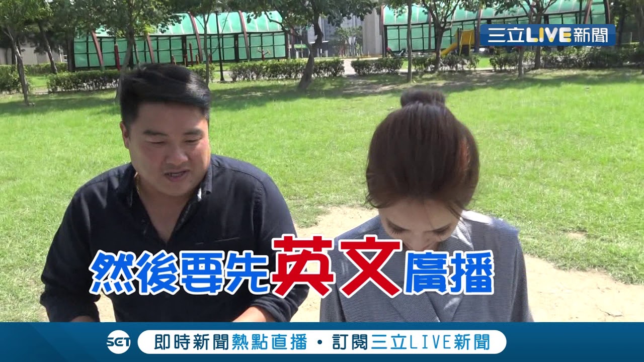 坐個飛機還要準備牲禮...?爆空姐不會說台語竟鬧出笑話了!│張齡予 呂捷主持│【呂讀台灣番外篇】20191027│三立新聞台