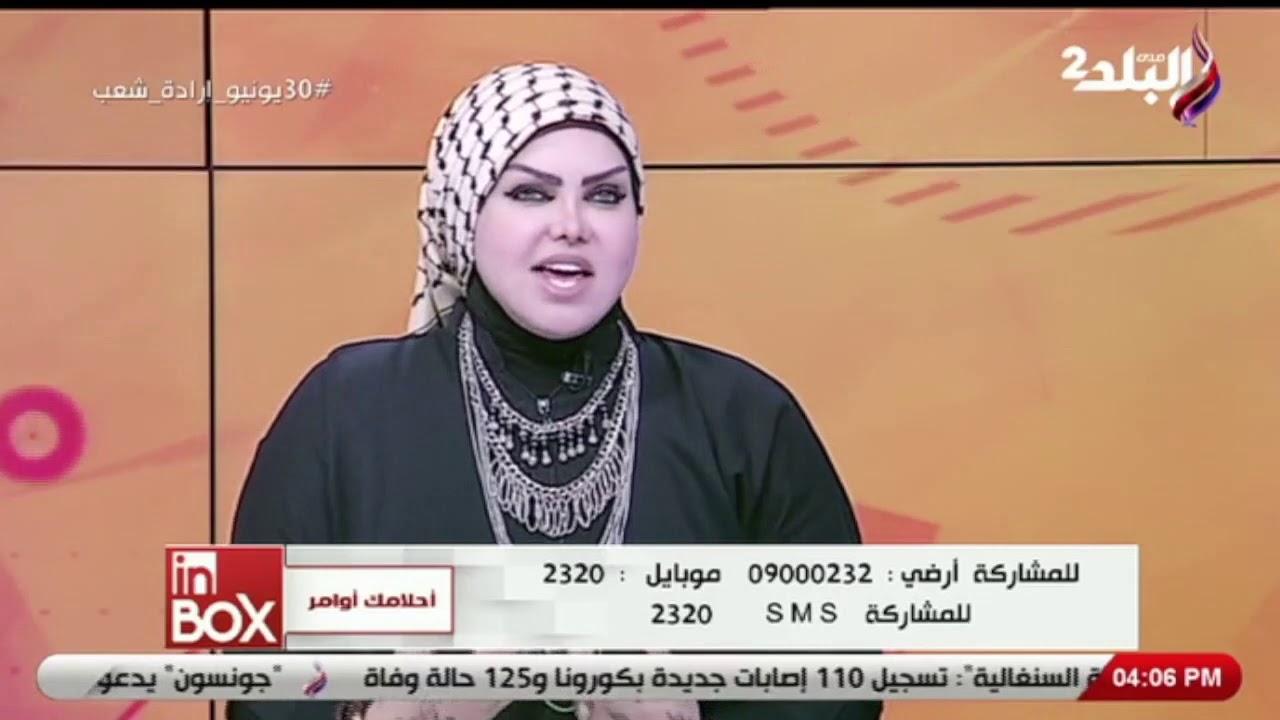 رؤية المعجنات المزينة بالشيكولاتة في المنام أمر سيئ .. عكس المزينة بالكريمة