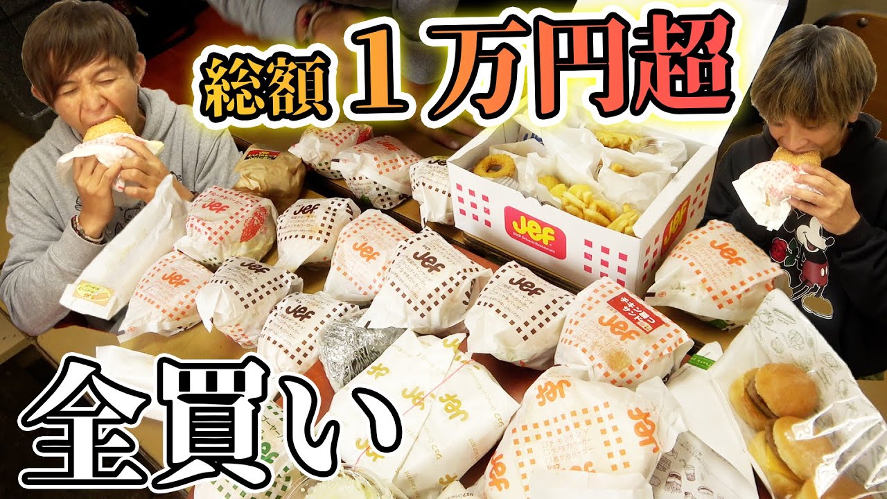 沖縄独自のファストフード店