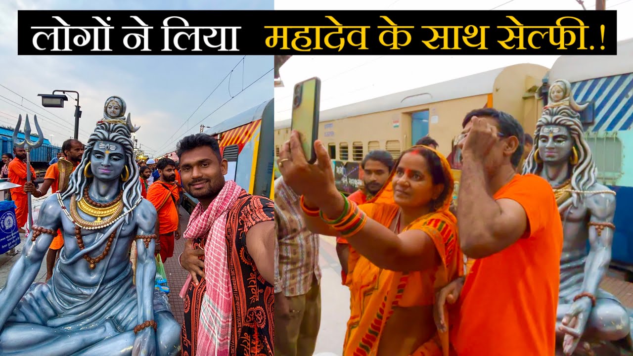 स्पेशल ट्रेन में सफ़र करने से पहले ये देख लो! 🚆❌