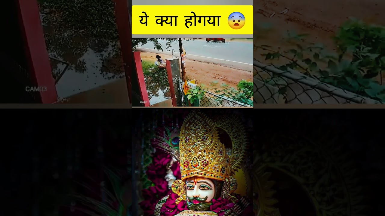 Indian Accident Video 😨।। Khatu Shyam 🙏#accident #trending #khatushyam #shorts